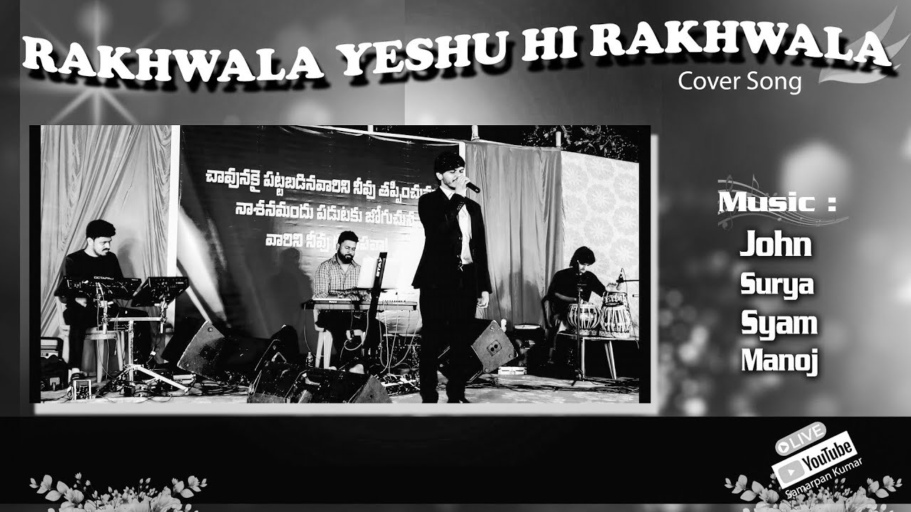 RAKHWAALA 