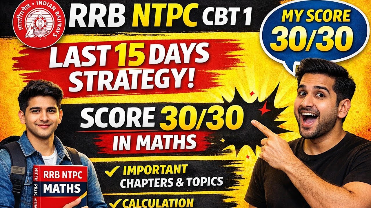 HOW I SCORED 30/30 IN NTPC CBT- 1 | LAST 15 DAYS PLANNING