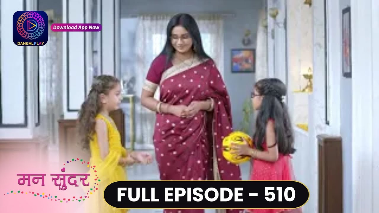Mann Sundar | Full Episode 510 | मन सुंदर | Dangal TV