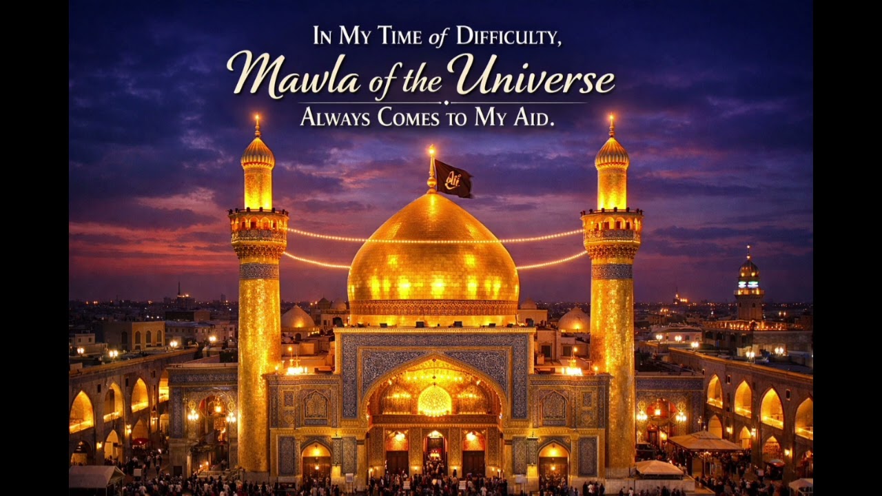 Mushkil Mein Kaam Aate Hain Mawla-e-Kainaat | Najaf Ashraf | Hazrat Ali (R.A.)