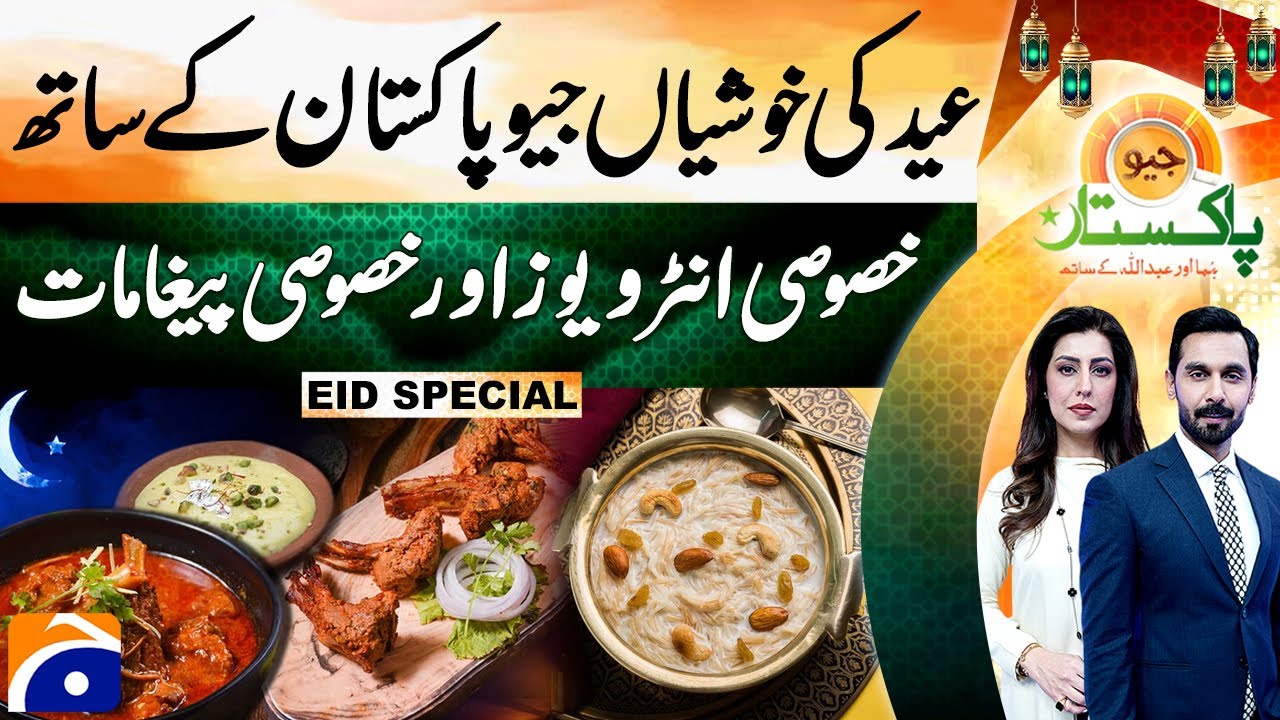 Geo Pakistan Morning Show | Eid 4th Day Special - Murad Ali Shah and Kamran Tessori | 3 April 2025