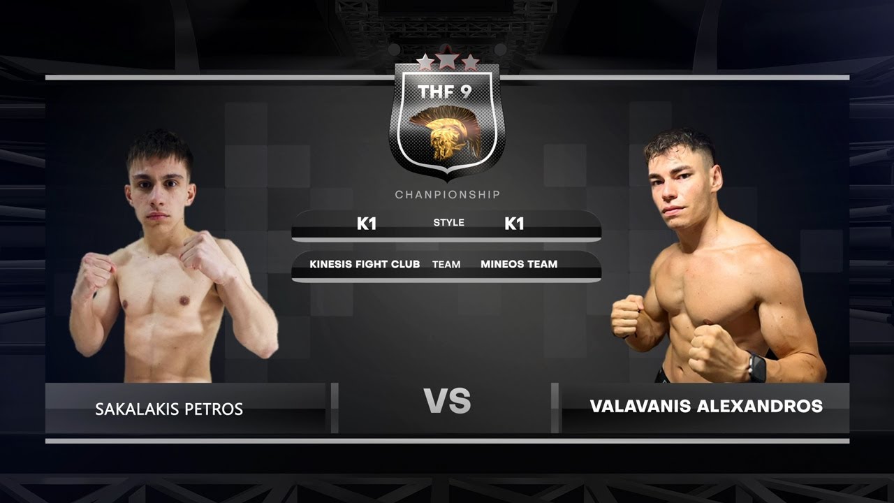 THF 9 Sakalakis Petros VS Valavanis Alexandros