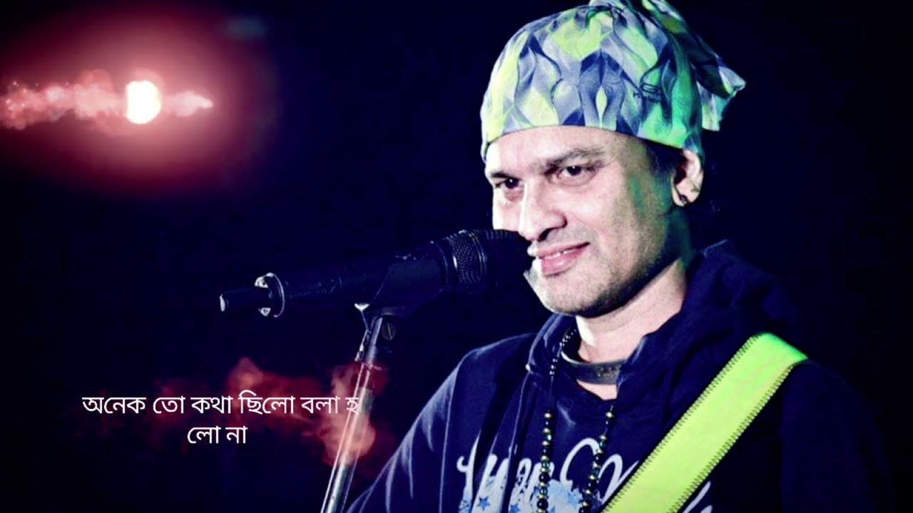 অনেক তো কথা ছিলো বলা হলো না#zubeen  রোমান্টিক গান  জুবিন গার্ড 