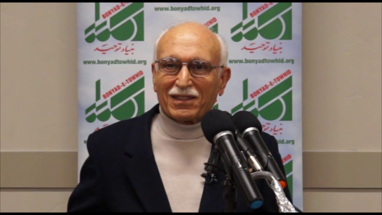 مهندس عبدالعلی  بازرگان , سفری بر توسن   خیال  به چهل سال قبل, برنامه ای از بنیاد توحید