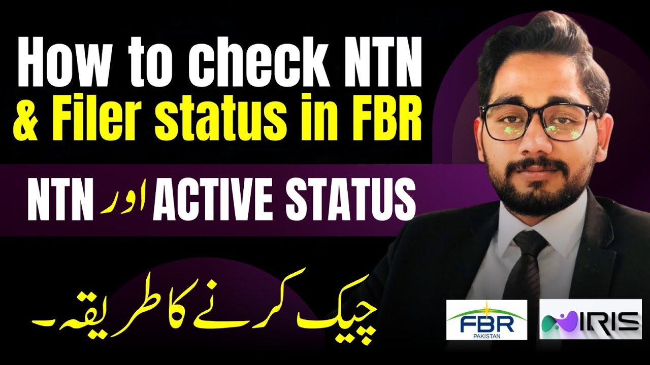 How to Check  NTN and Filer Status in FBR | Iris 2.0