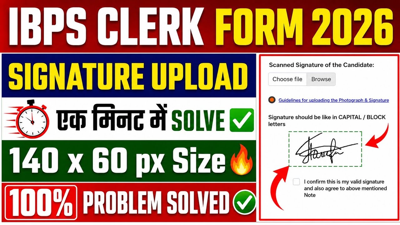 IBPS Clerk Form 2026 Signature Upload Problem ✅ IBPS Clerk Form Signature Upload Kaise Karen 😭