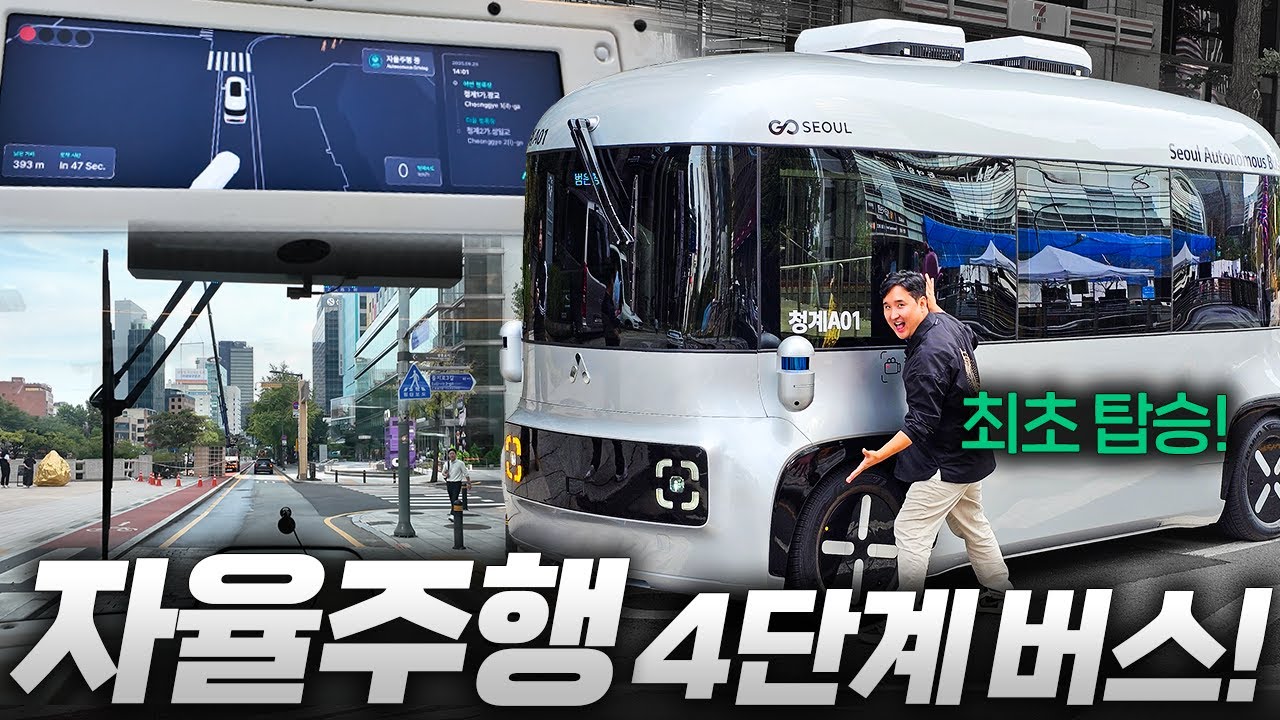 한국최초 