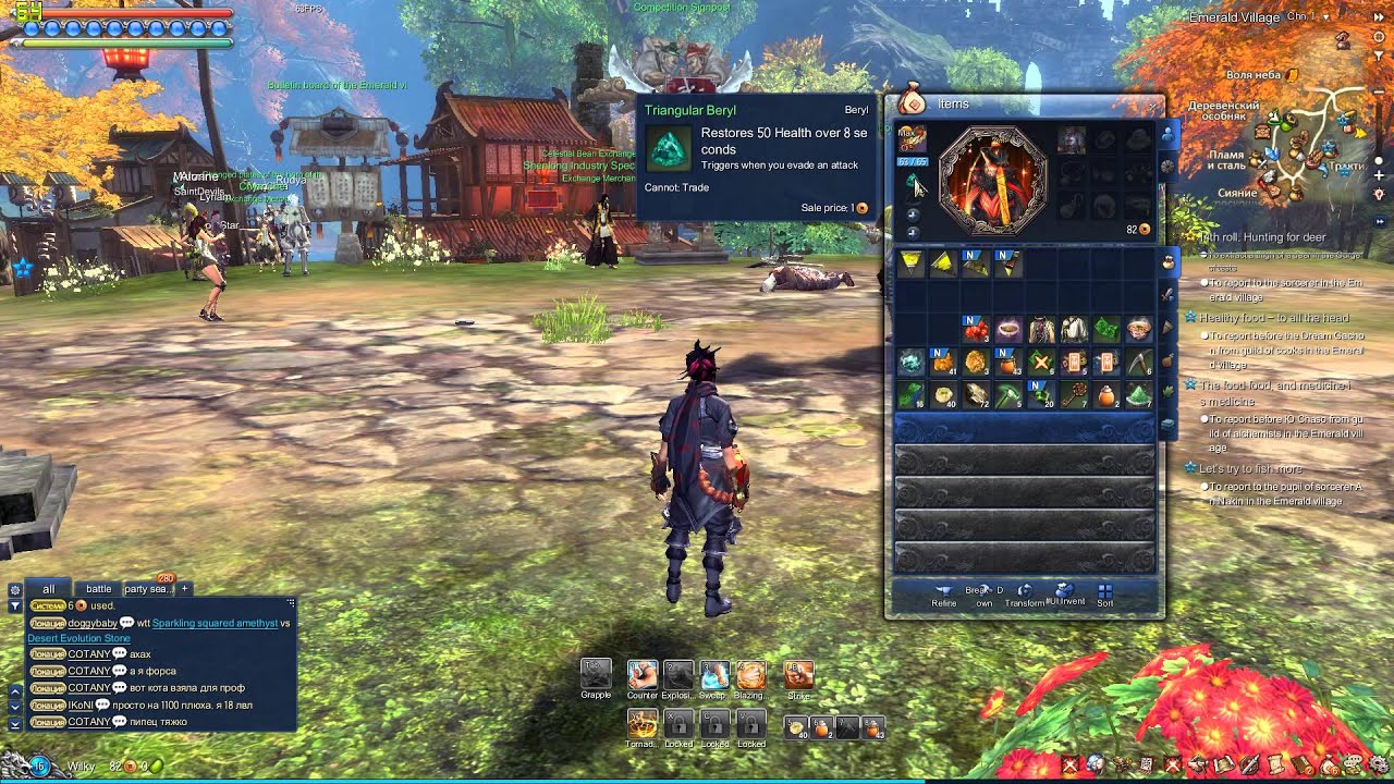 Blade & Soul  - XP and items through pvp? Awesome!