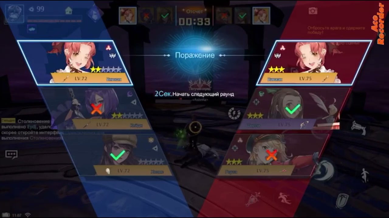 Noah's Heart. [PvP Дуэль/5] Эпическое сражение)