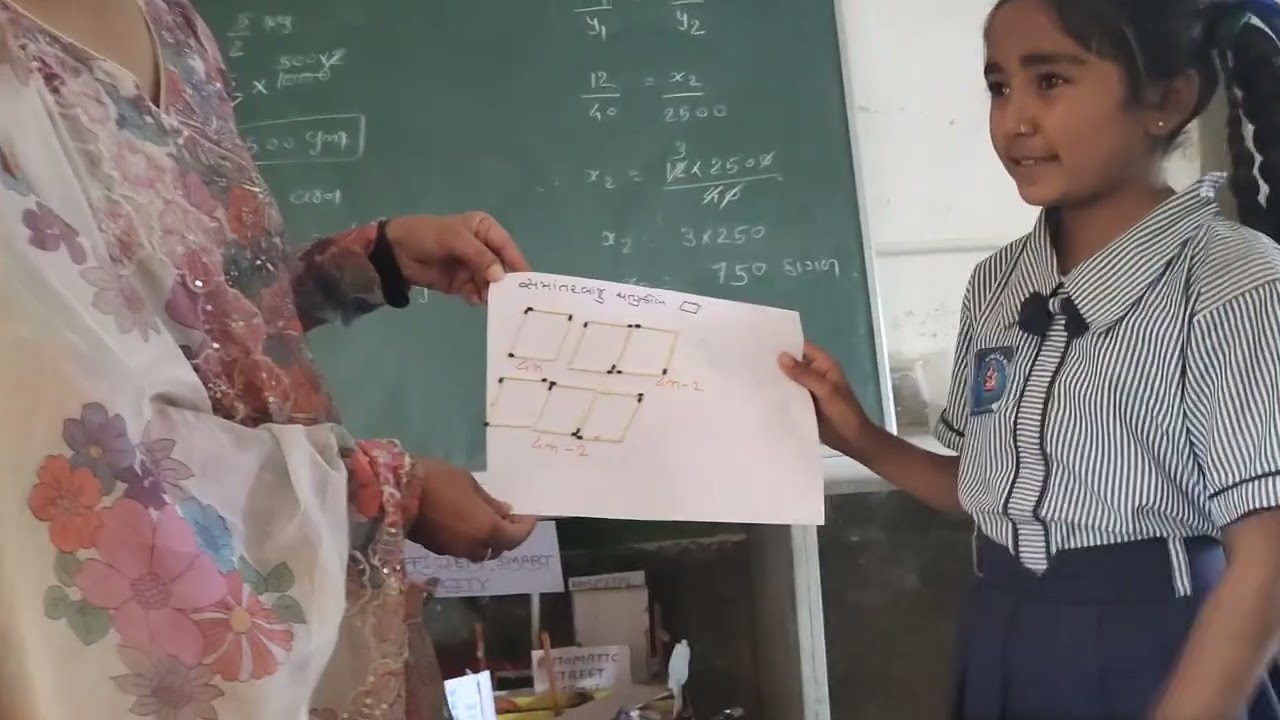 બીજ ગણિતમાં મેચ સ્ટીક પેટર્ન