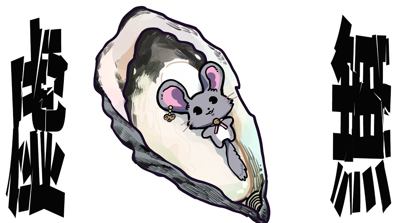 虚無雑談～繁忙期サードウェイブを乗り越えた🐭～#vtuber #新人vtuber  #六鼠スミレ #雑談配信 #ゲーマー女子