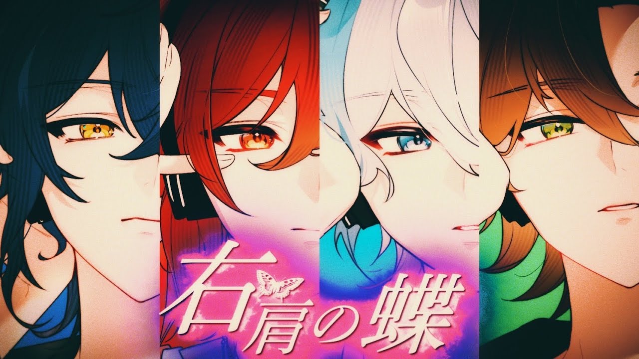 クレノア - 右肩の蝶 - Arrange ver. - Cover.【歌ってみた】