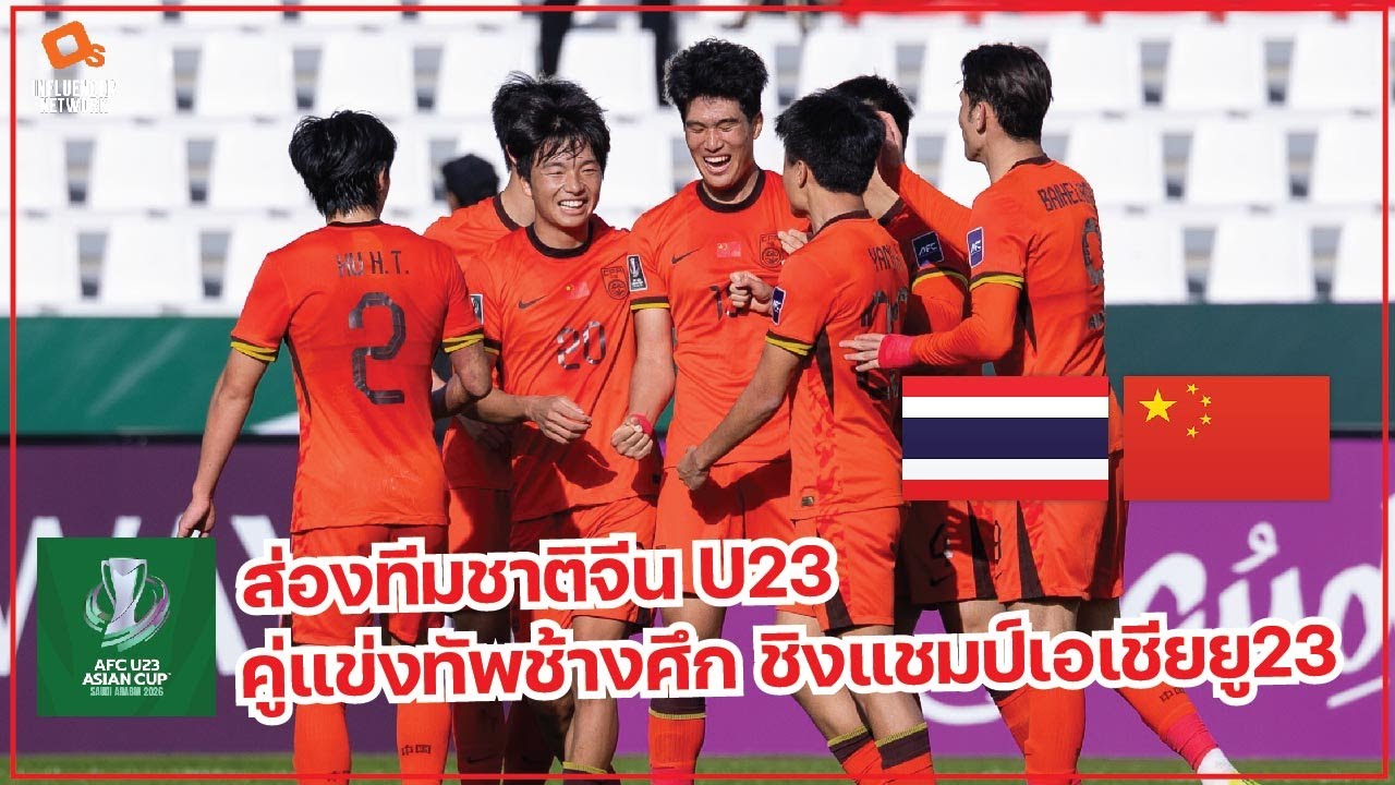 ส่อง 