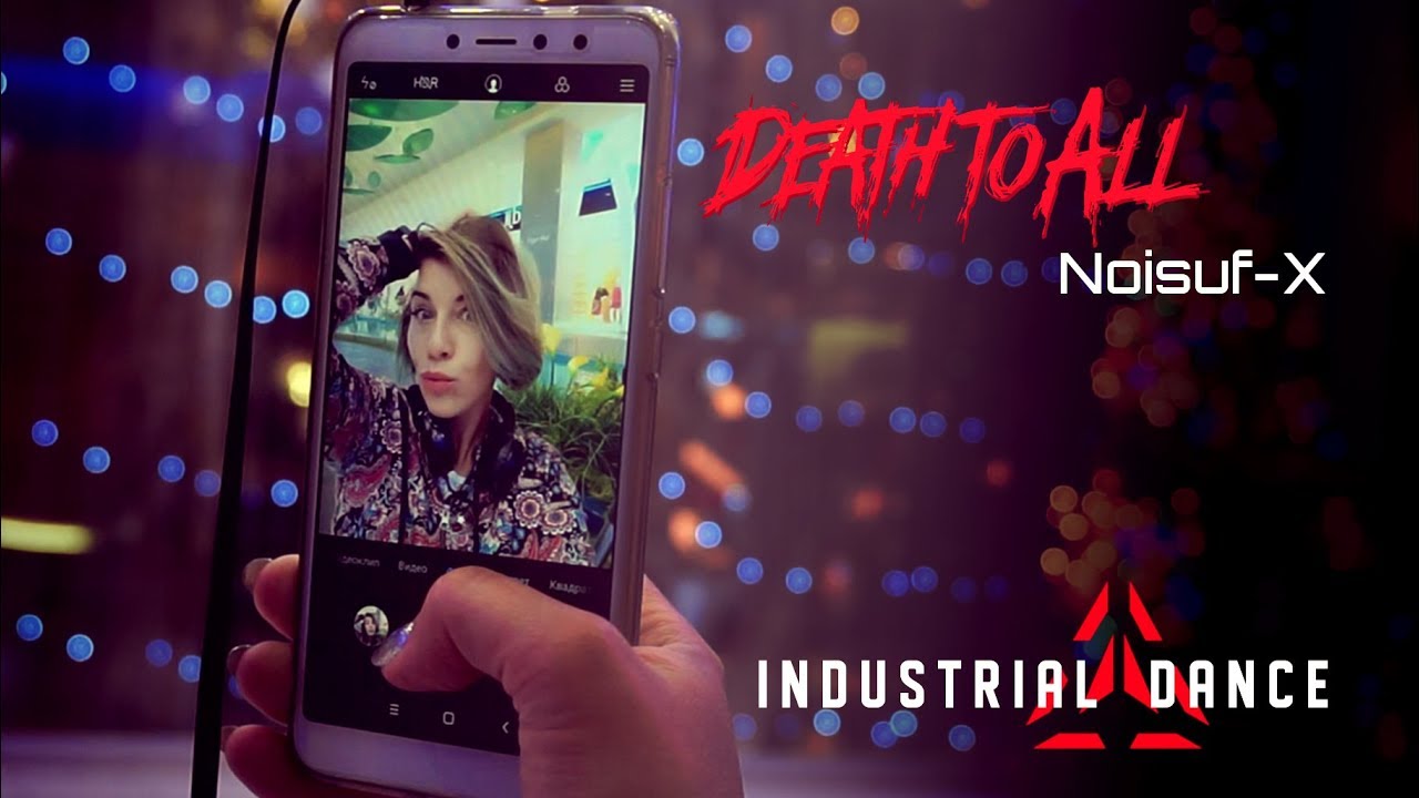 Death to All ☣ Noisuf-X ☣ Industrial dance by KINETIC WEAPON