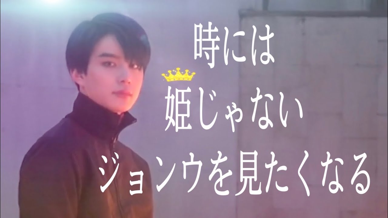 【ジョンウ】イケンウまとめ　かわいいジョンウもいいけどね👑