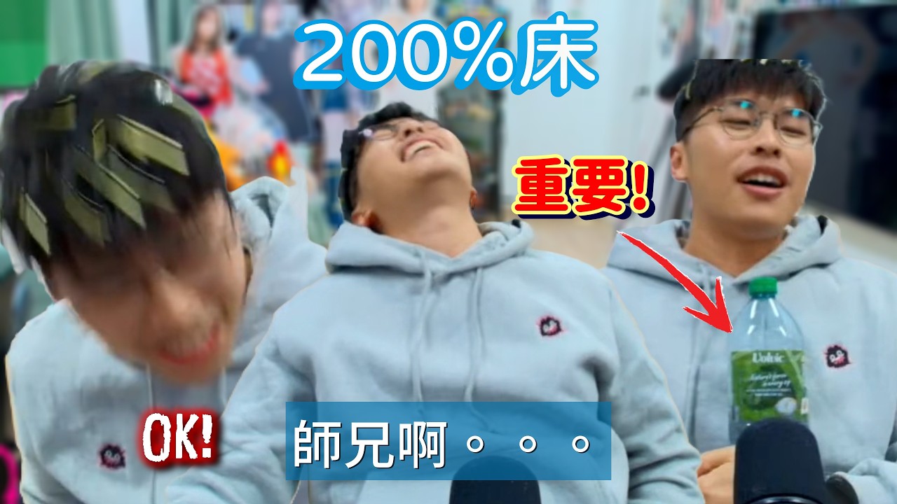 [試當JFFLIVE精華] 床哥心事台模仿大賽 床哥只能奪亞 因為修大哥先至係冠軍!!〡修哥圖書館上線啦 精彩內容 無限遐想 #白卡英雄 #新造的床