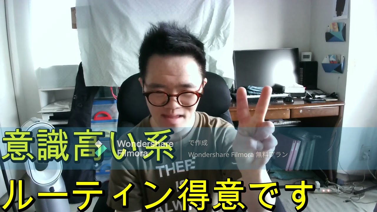 休みの日過ごし方生活