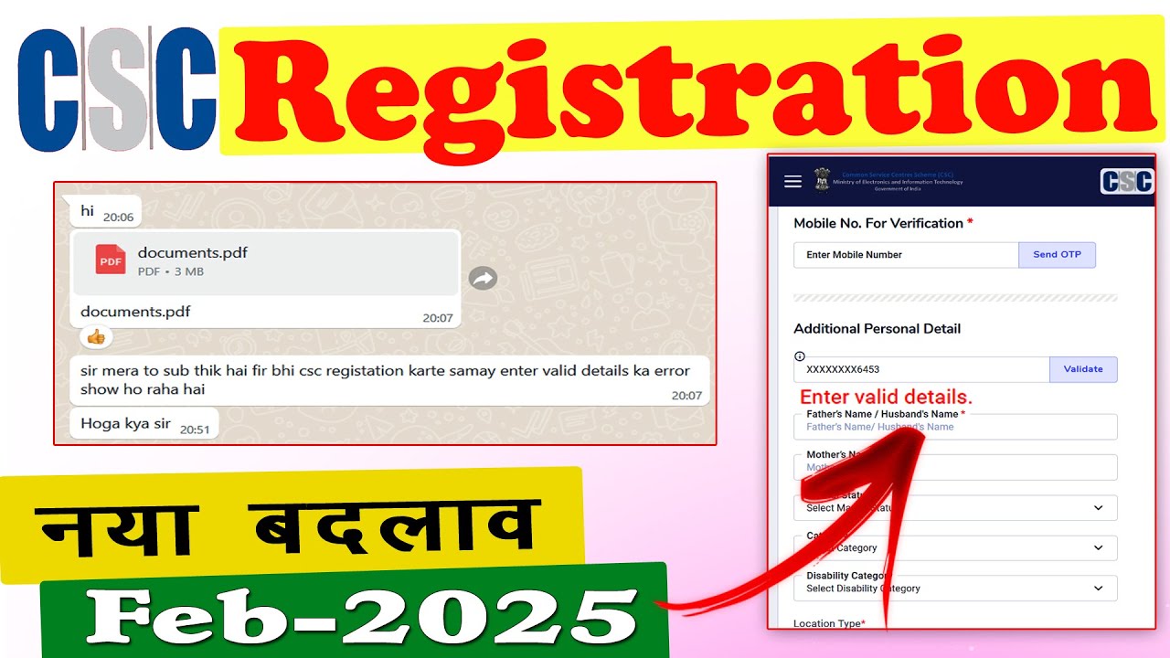 CSC Registration Enter valid details Problem || CSC Registraction mismatch certificate || #2025