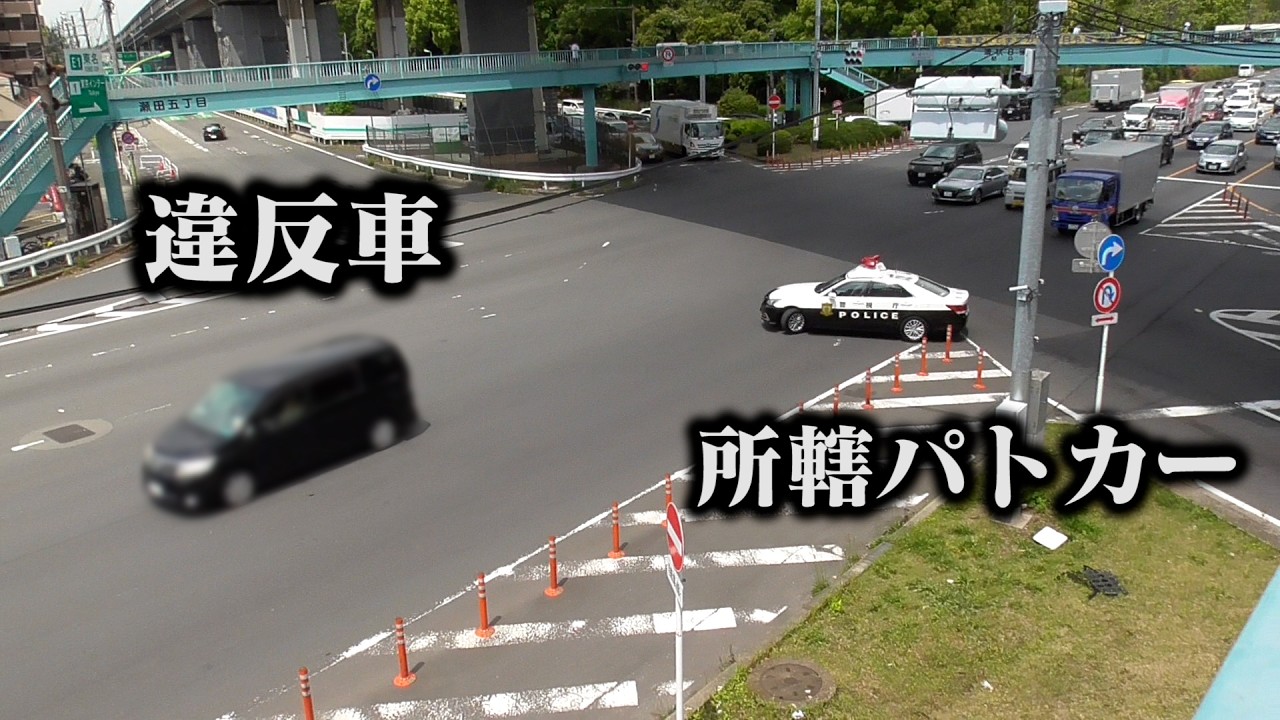 【実録】警察取締り24時LIVE：白バイ・パトカー密着取材、検挙の瞬間ノンストップ放送【警察vs交通違反者】