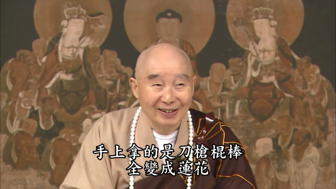 【選擇道業將來有成就，選擇跟魔走，道業就毀掉】淨土大經解演義節要 第640集｜#淨空老法師