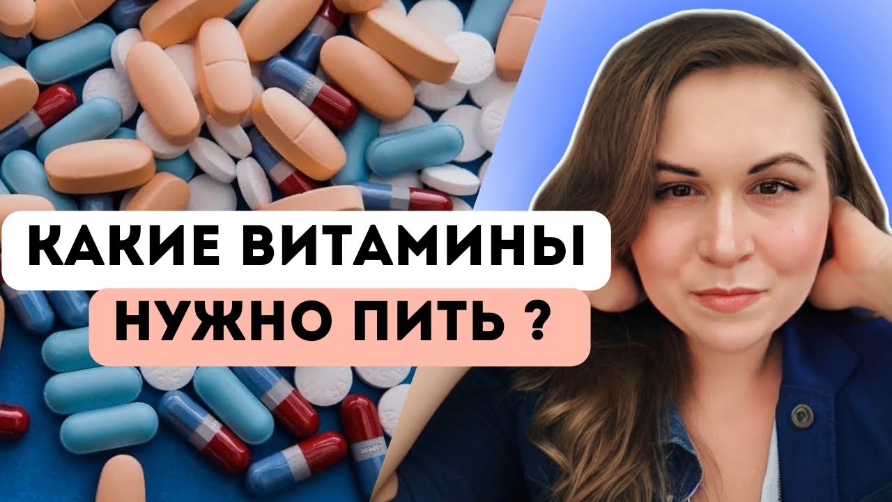 Тест на дефициты + план восстановления энергии и здоровья