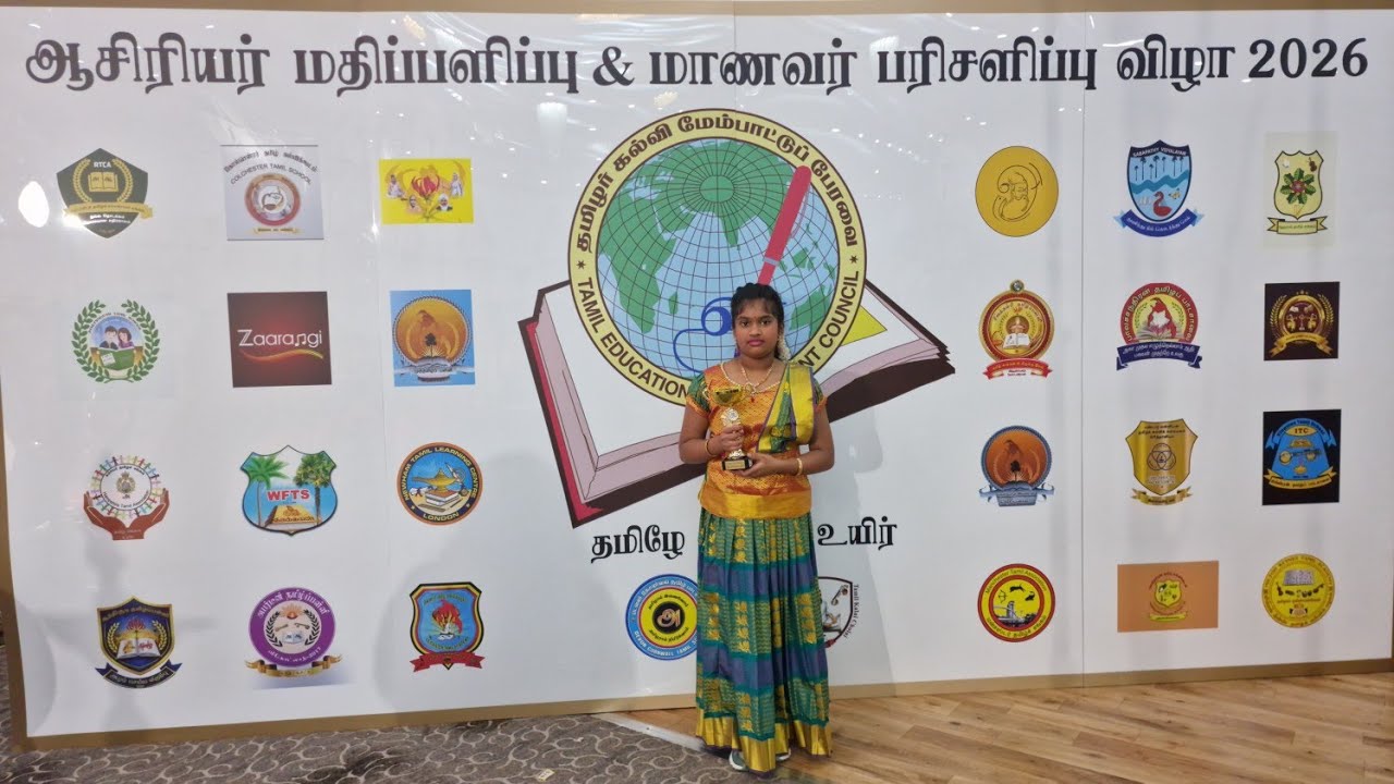 TEDC Prize-giving 2026