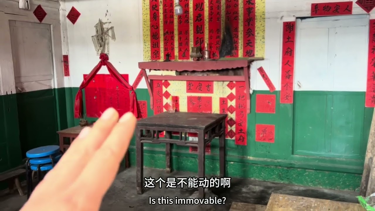 花费五百重金找到四合院，结束六年的自驾流浪生活#小院改造 #四合院改造 #农村生活
