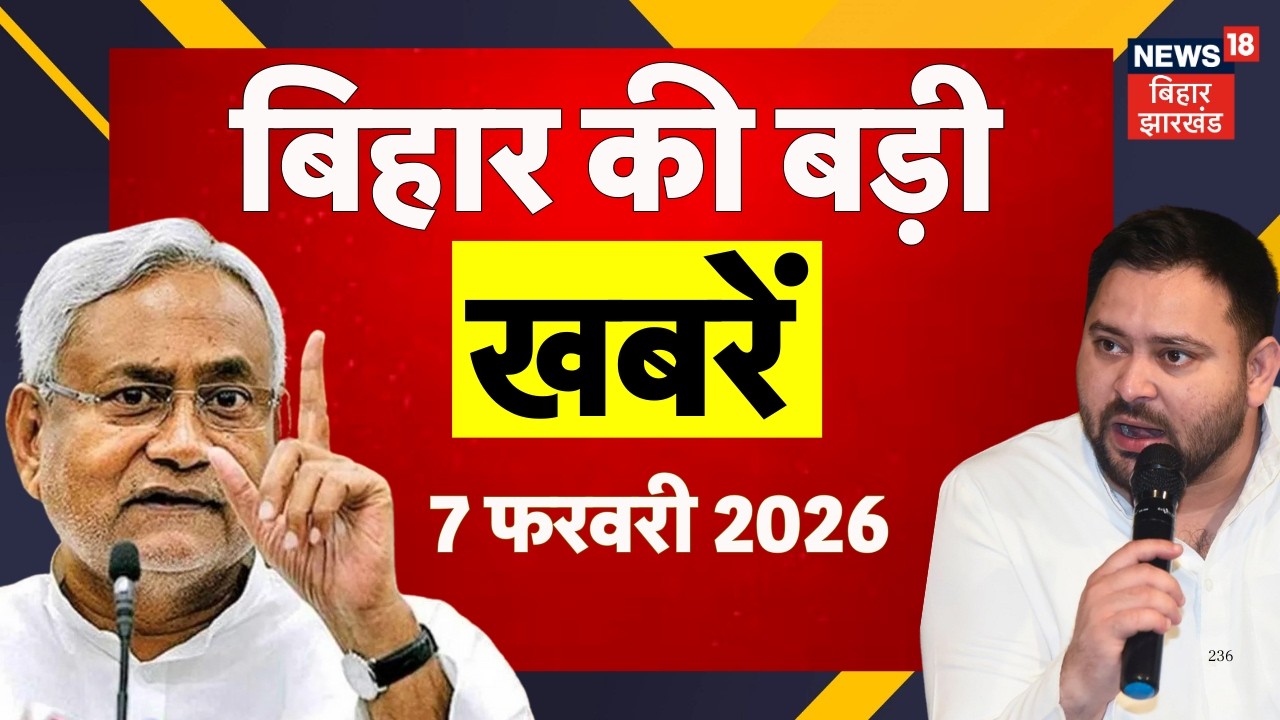 Aaj Ki Taaja Khabar : आज की बड़ी खबरें | Bihar News | Pappu Yadav Arrest | CM Nitish | Tejashwi Yadav