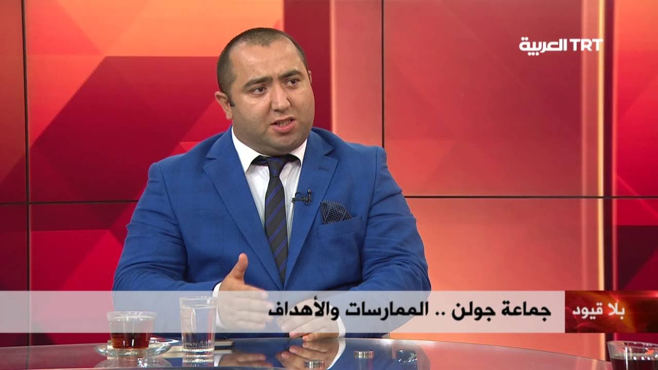تنظيم جولن.. الممارسات والأهداف