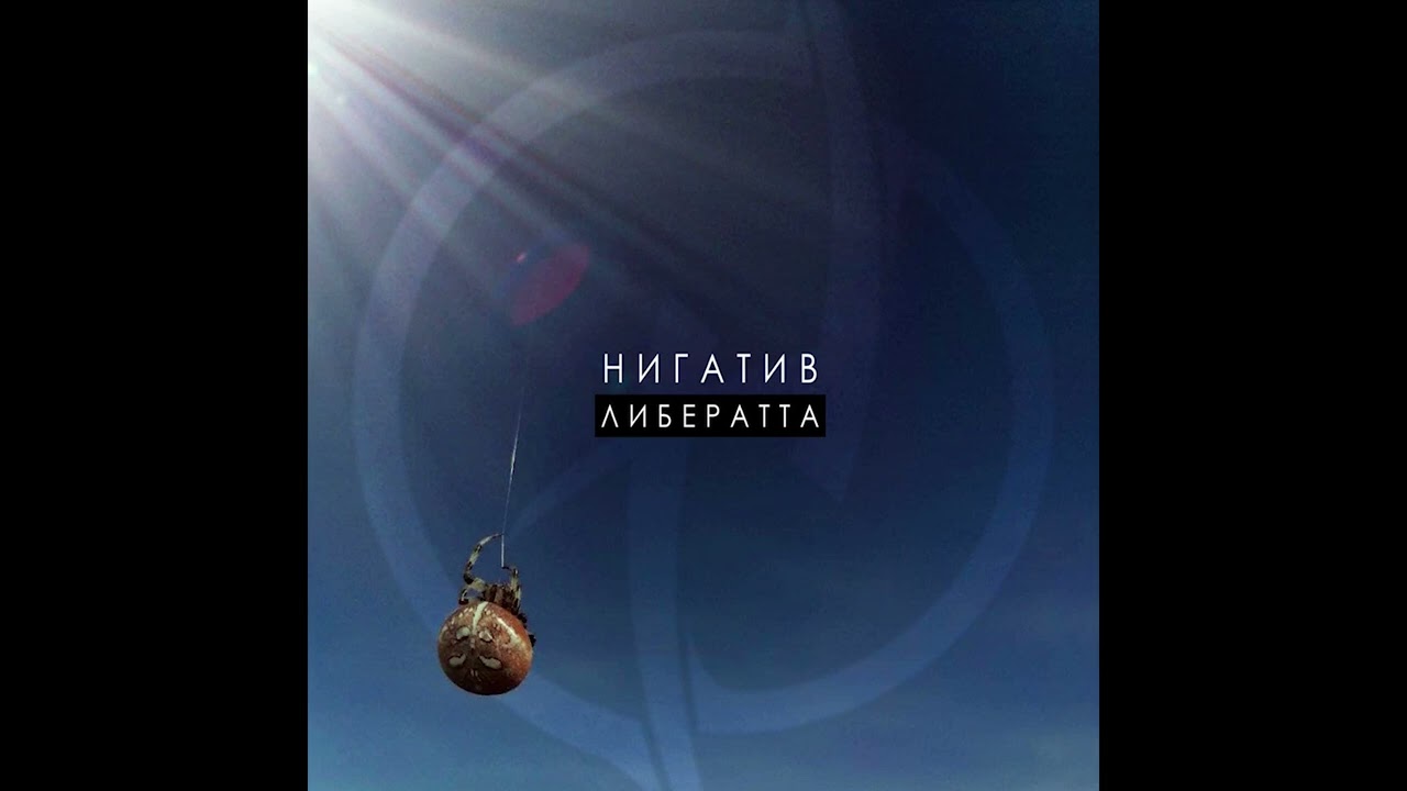 #remix #mashup Нигатив ft. Esym - Некрасивая красота | Dnb Remix Prod.TripSauce