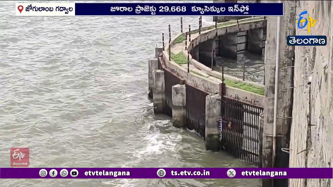 ఆలమట్టి, నారాయణపూర్&zwnj; ప్రాజెక్టుల నుంచి జూరాలకు నీటి విడుదల