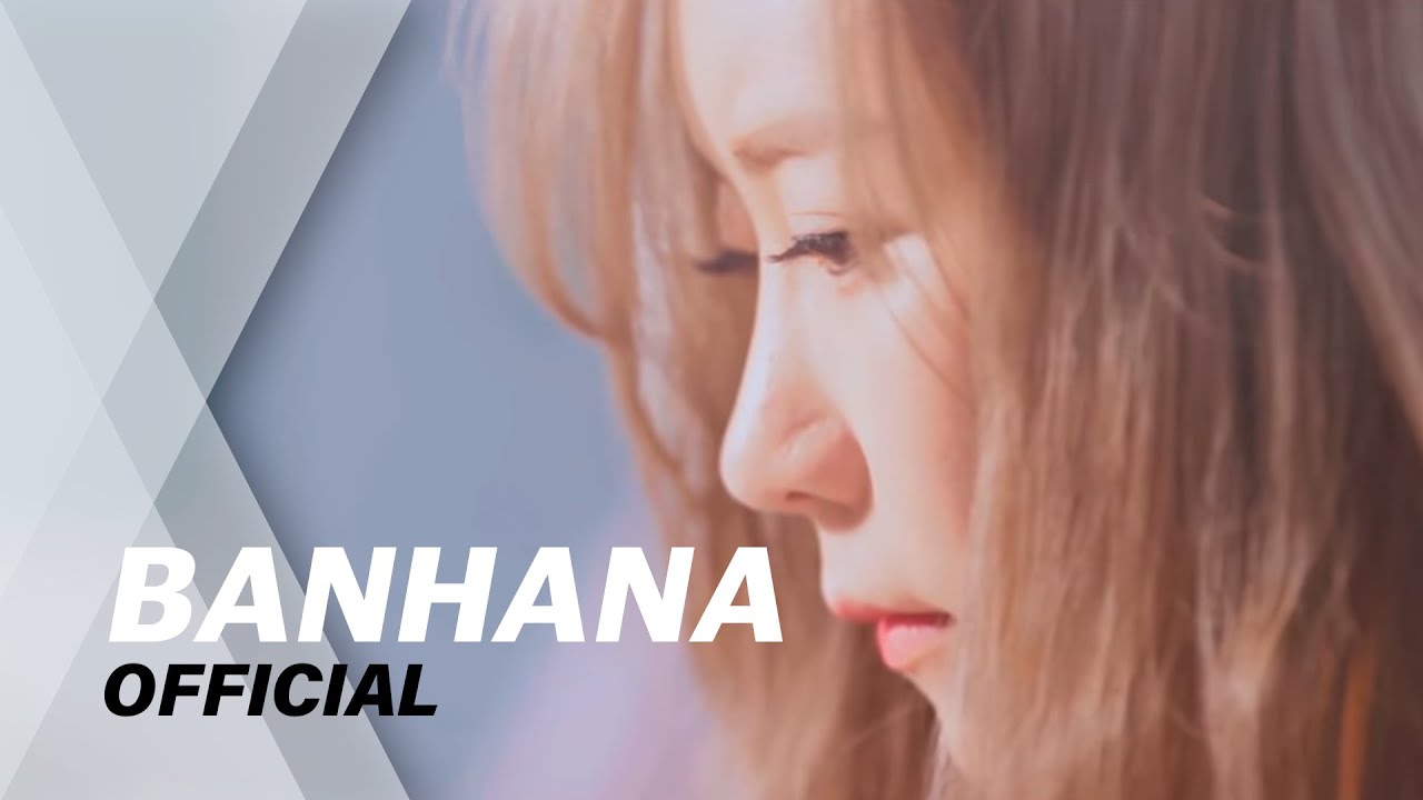[MV] 반하나 - 어떤 말로도