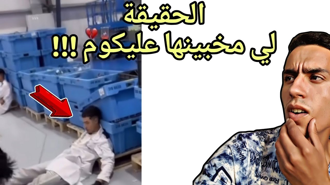 كفاش كتقتل عمرك شوية بشوية فشاركة كابلاج + كفاش كتكون وها علاش خاصك تهرب !!! Kablage