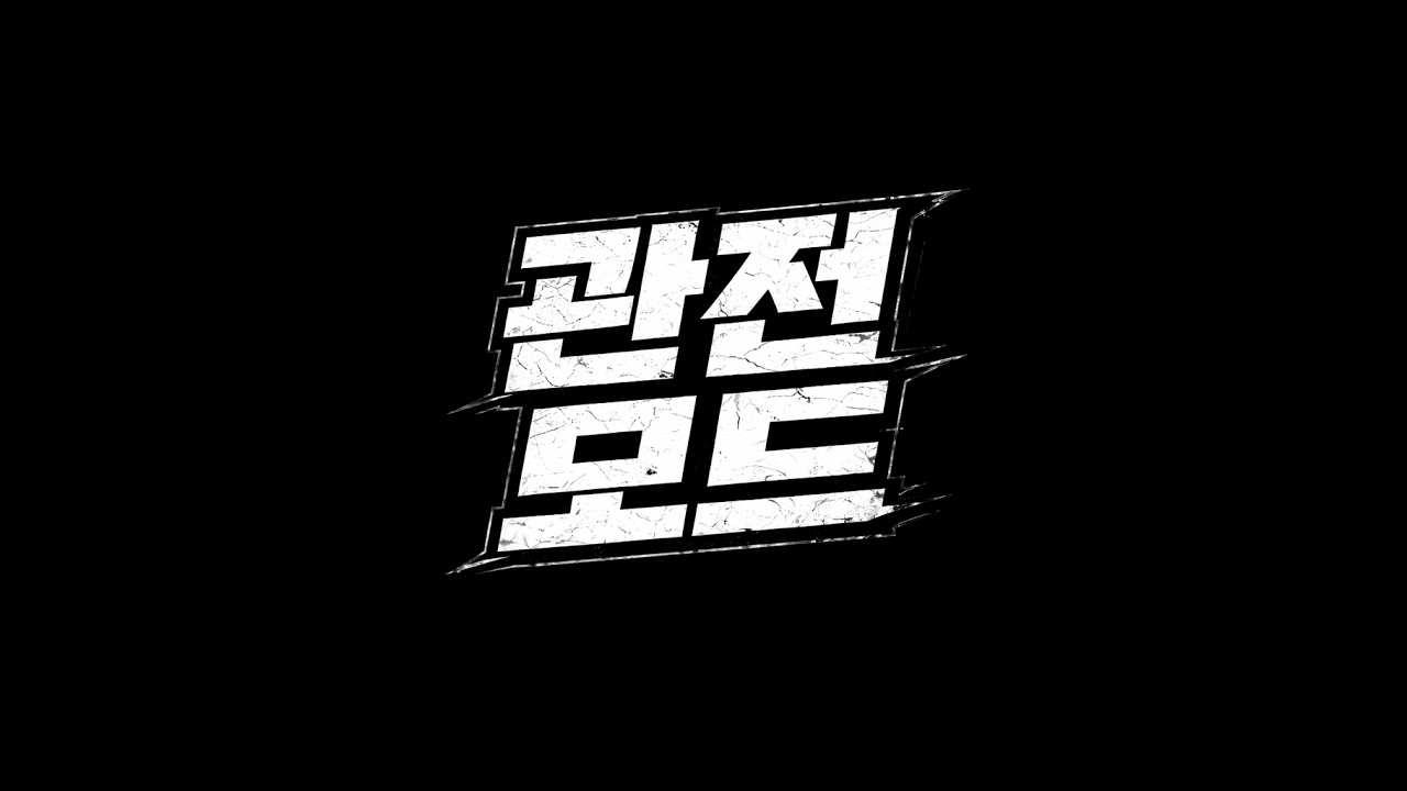 디프퀘 수장 DeepQProxy 데스메치 플레이 영상 [GunZ] DeepQuest Clan Master | Deathmatch Gameplay