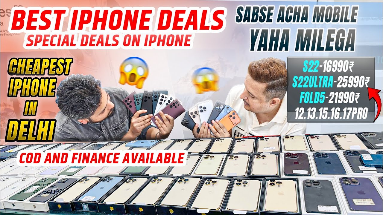 Biggest iPhone Sale Ever 🔥| Cheapest iPhone Market  | Second Hand Mobile  iPhone 17 iphone 16 Pro 