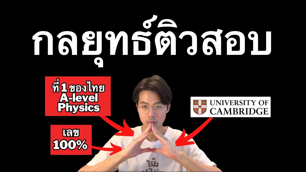เลิกอ่านแบบผิดๆ แล้วทำตามกู...ก่อนที่จะสายเกินไป