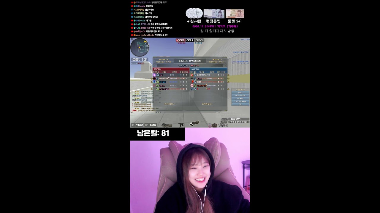 서든) 마법의 날 입니다