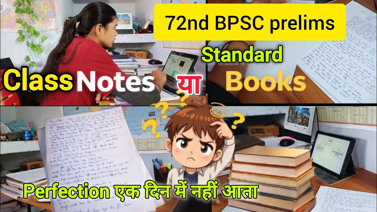 72nd BPSC Prelims || class notes &standard books || Housewife bpsc aspirant study vlog 