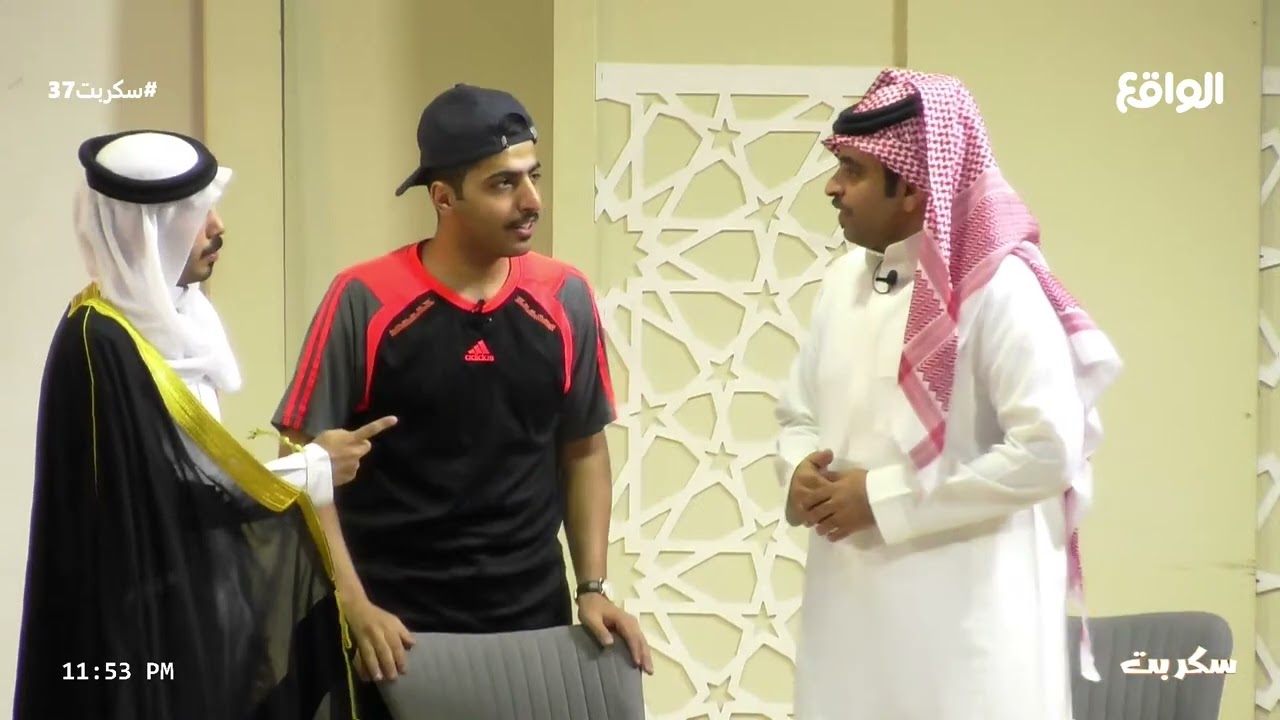 المجموعة الأولى في العرض الأخير ! #سكربت37