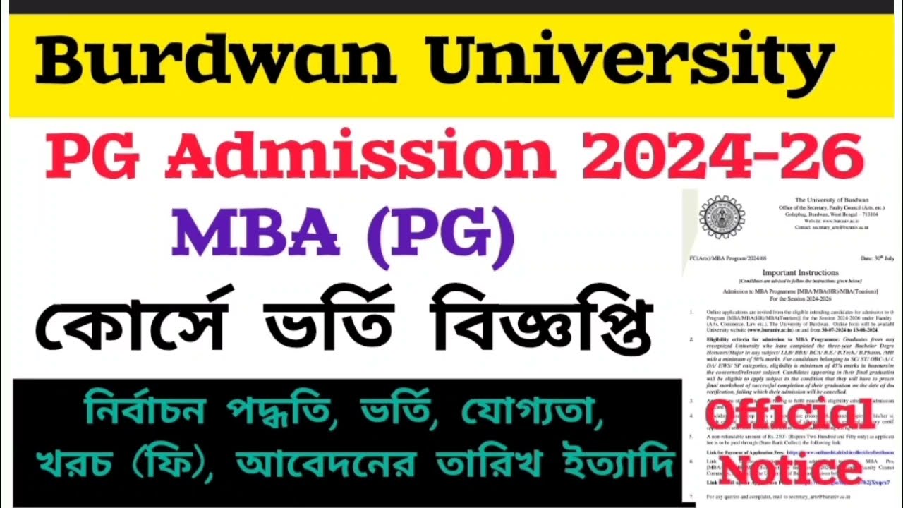 PG admission 2024-26 || MBA (PG) admission 2024 || burdwan University MBA admission notice