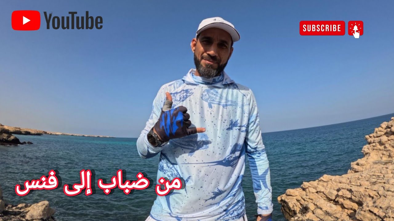 طلعة شاطئ خفيفة