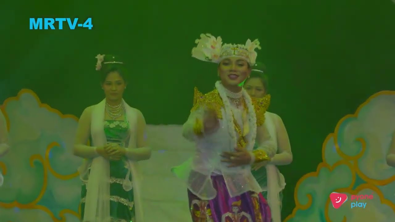 သားစစ် အေးသန္ဓာဗိုလ် နန့်ချစ်မိုးဆွေတို့ရဲ့ နရီအလှ နှစ်ပါးအက
