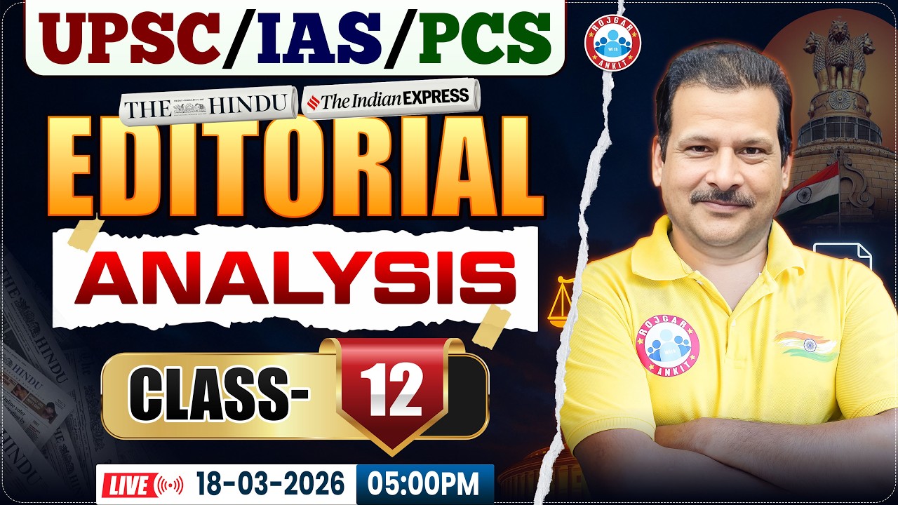 UPSC IAS/ PCS 2026 | The Hindu Editiorial Analysis | The Hindu Analysis Class 12 | Sanjan Sir