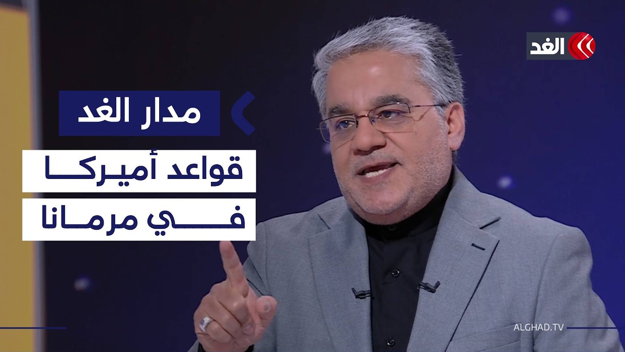 سفير إيران بالقاهرة للغد: امتلاك الصواريخ الباليستية حق أصيل لنا وخط أحمر| #مدار_الغد