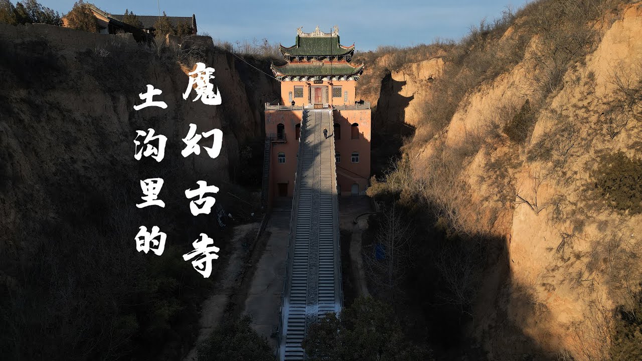 洛阳金村大墓现魔幻古寺，洞窟供奉20位皇帝到底为啥？