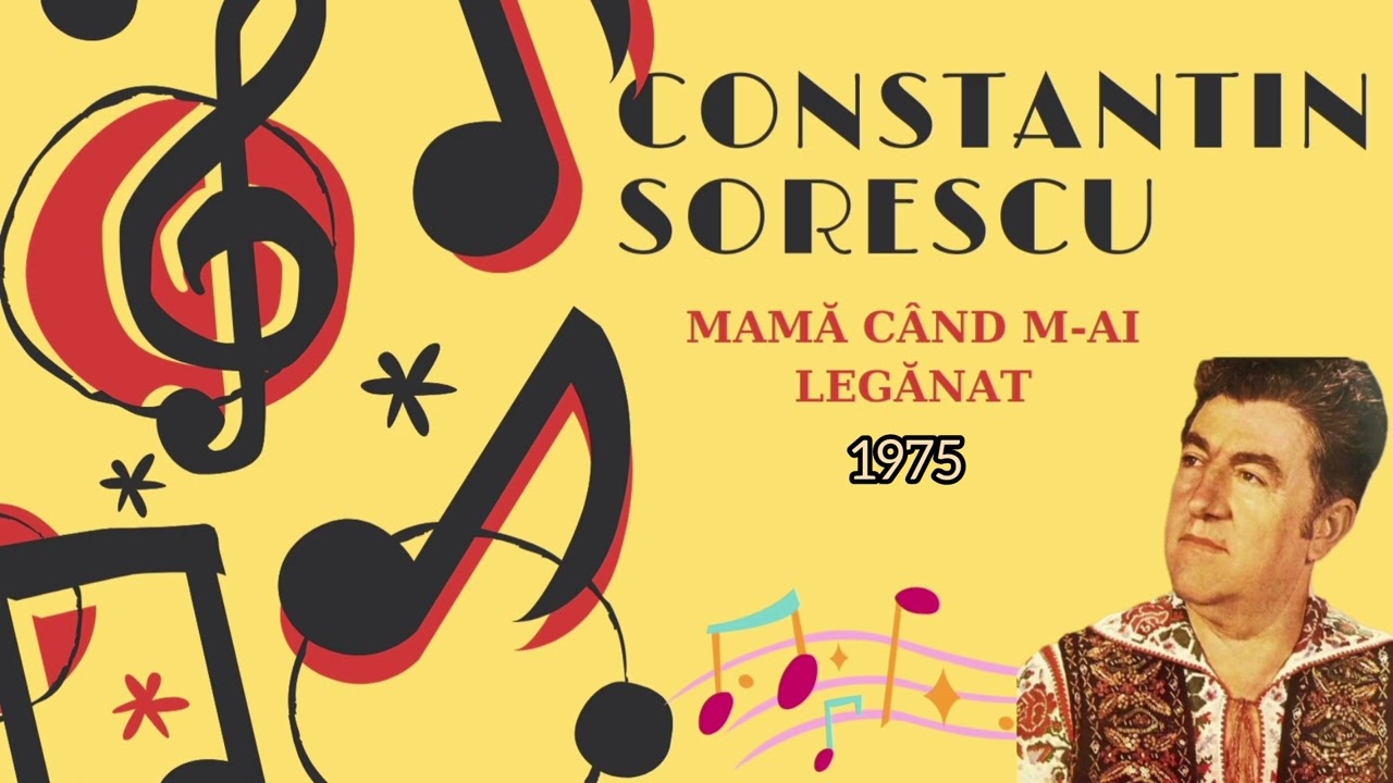 Constantin Sorescu - Mamă când m-ai legănat.