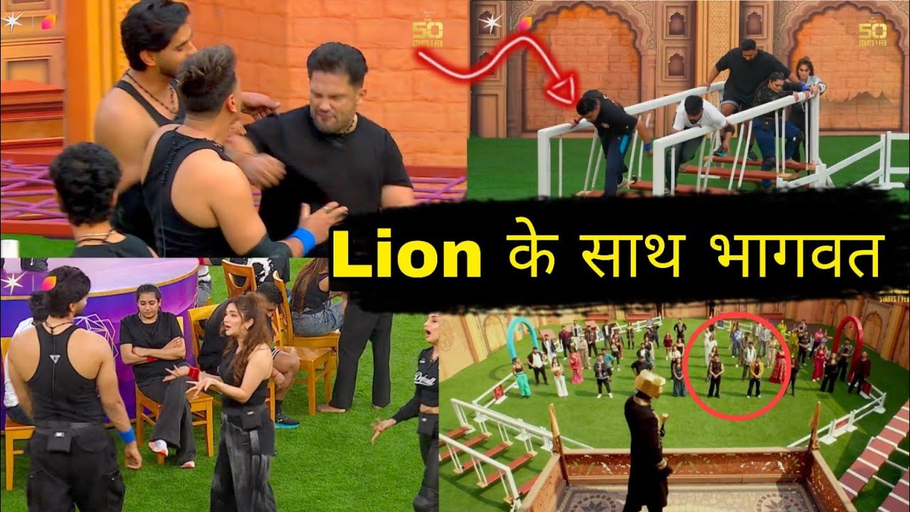 The 50 Lion की नाग मै दम कर की भगवत Task के दौरान इस हरकत से हुए Makers भी परेशान