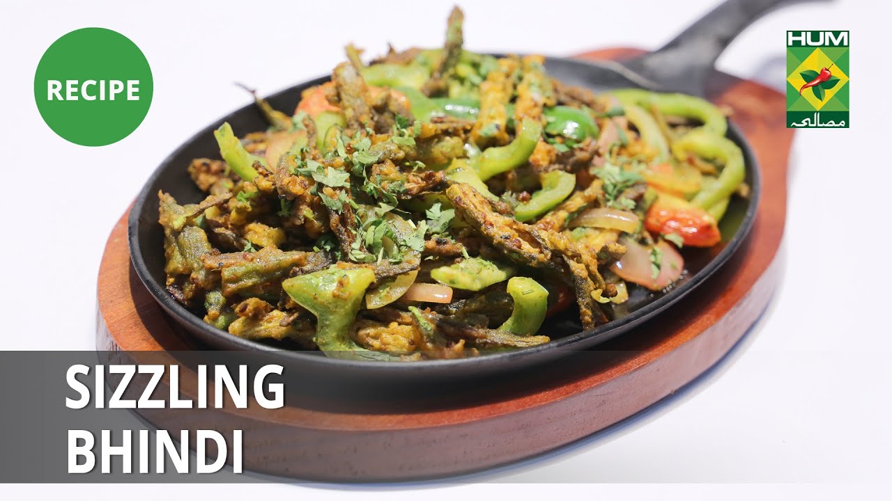 Sizzling Bhindi Recipe | Masala Mornings |  Shireen Anwar | Desi Food