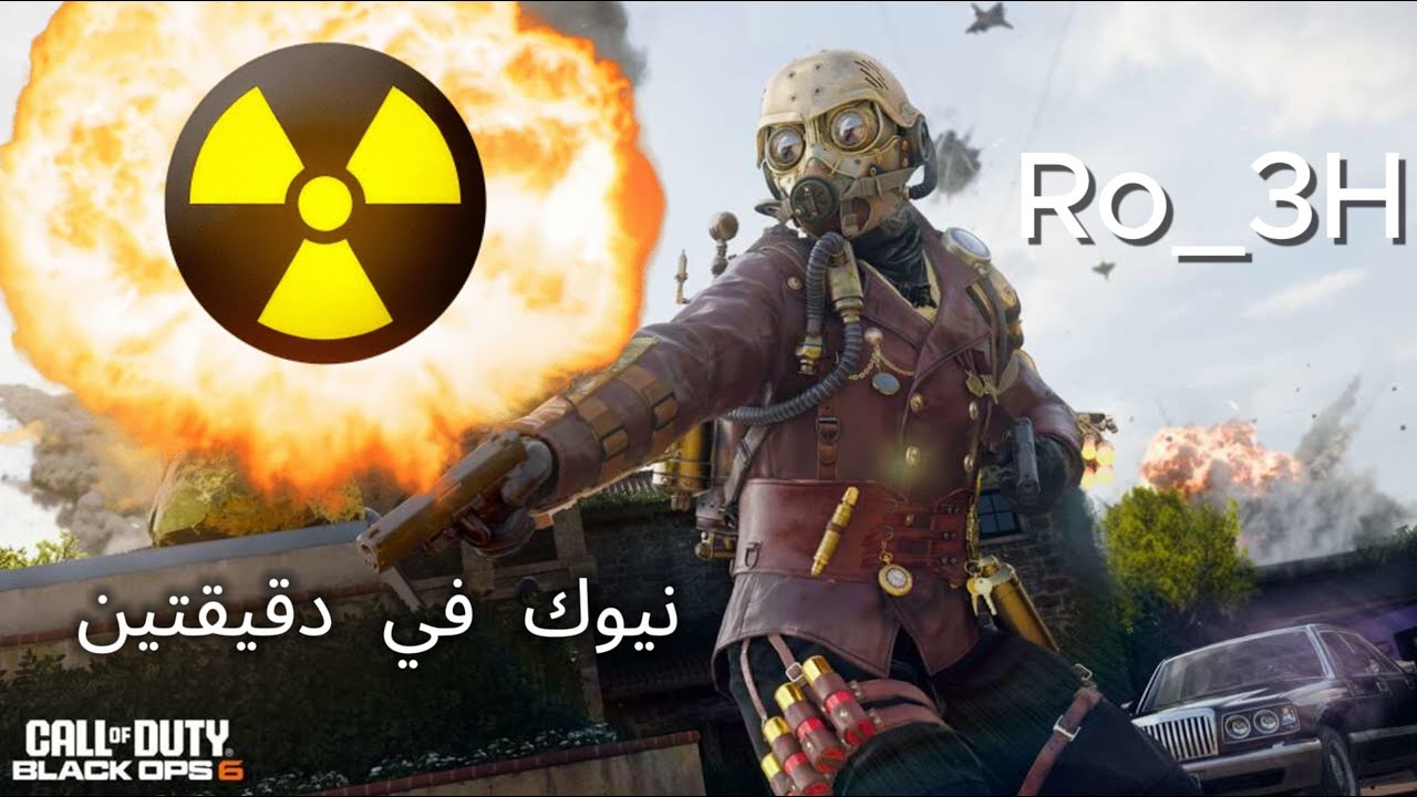 اسرع نيوك بلاك اوبس 6 fast nuclear