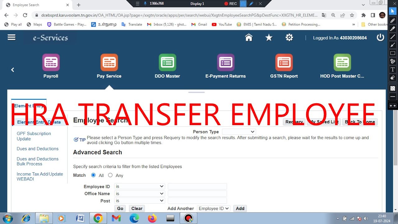 TRANSFER EMPLOYEE HRA UPDATE KALANJIYAM